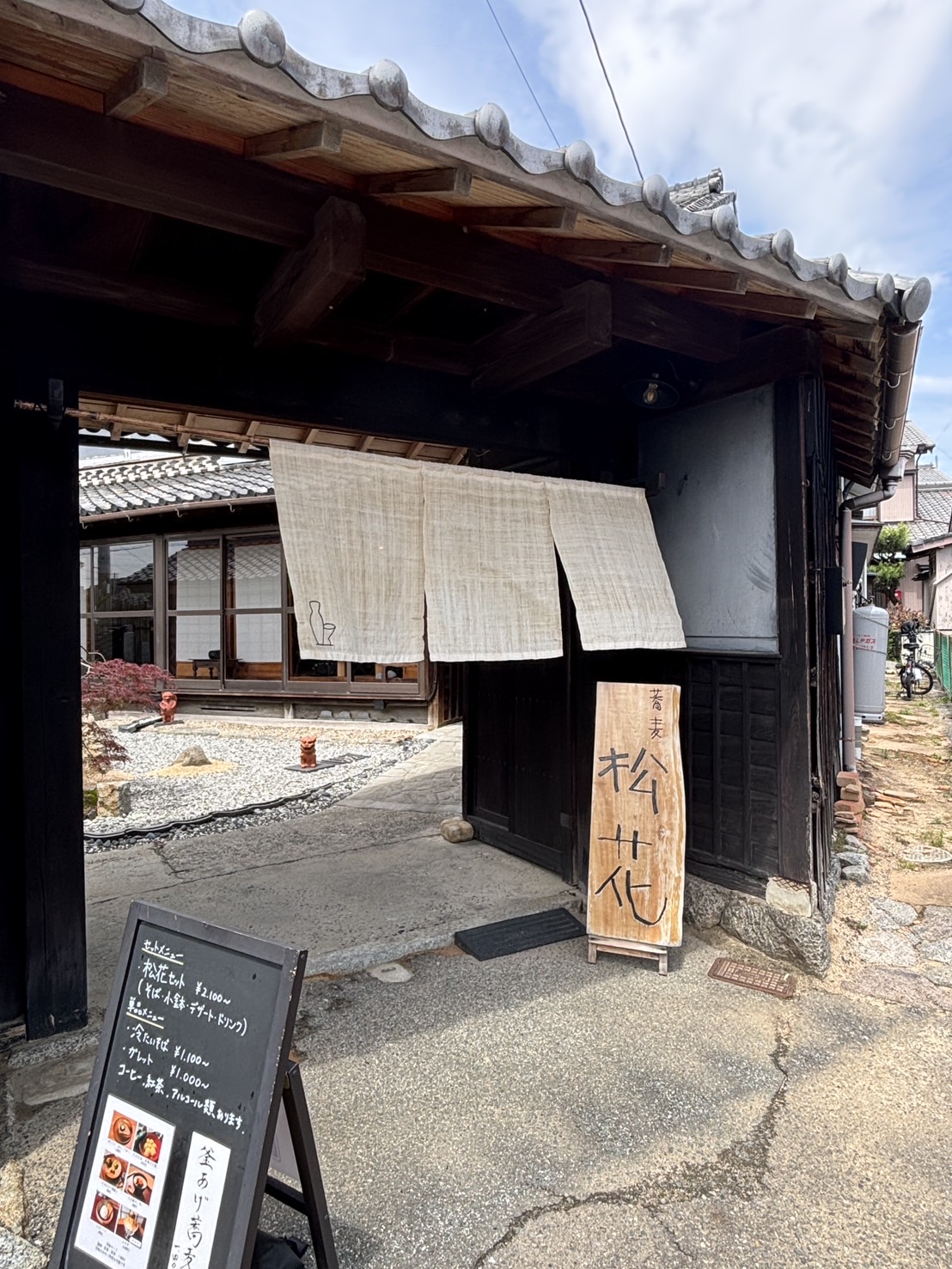 築120年古民家蕎麦屋